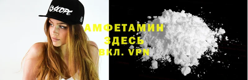 Amphetamine VHQ  Иннополис 